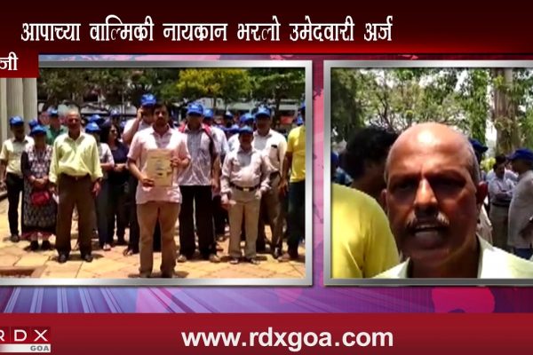 AAP VALMIKI NAIK FILED NOMINATION FOR PANJIM BYPOLL