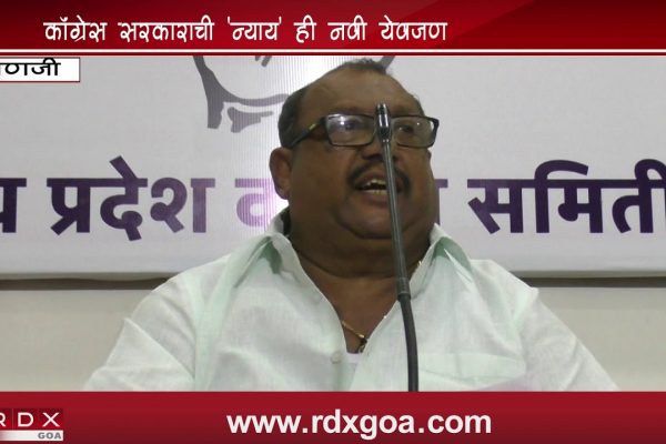 CONGRESS INTRODUCED ‘NYAY’ SCHEME