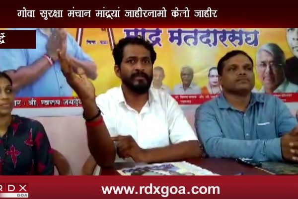 GOA SURAKSHA MANCH MANDREM CANDIDATE SWAROOP NAIK RELEASED MANIFESTO