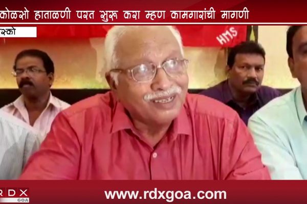 MPT ONLY PORT NOT TO HAVE IMPLEMENTED WAGE REVISION SAYS EMPLOYEES UNION