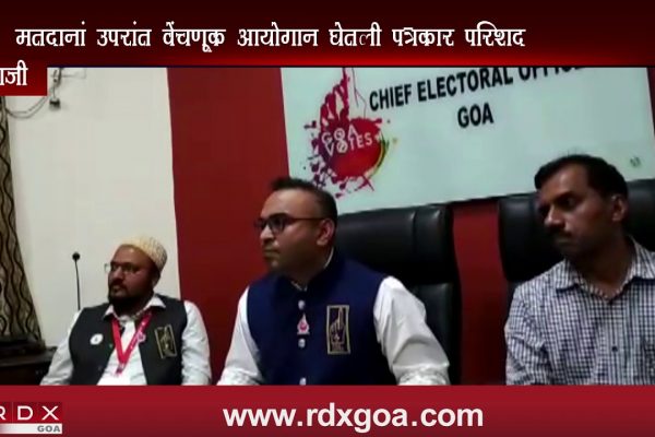 PRESS CONFERENCE BY CHIEF ELECTORAL OFFICER ON LOK SABHA & BY POLLS 2019
