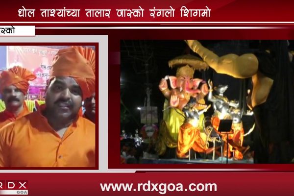 SHIGMO PARADE 2019 HELD AT VASCO
