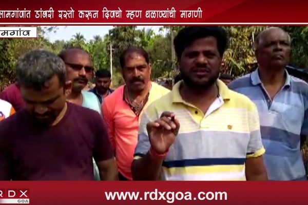 VILLAGERS FROM LAMGAO DEMANDS PROPER ROADS IN VILLAGE