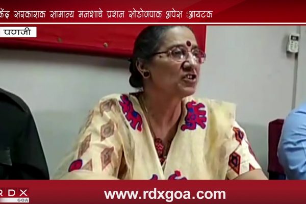 AITUC HAS ALLEGED THAT CENTRAL GOVT IS COMPLETE FAILURE SAYS AITUC