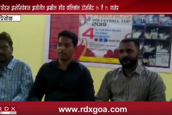 ALL GOA VOLLEYBALL TOURNAMENT FROM 17TH TO 19TH JANUARY 2019