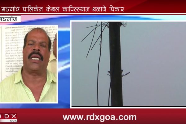 CABLE OPERATERS SUBMITTED MEMORANDUM TO MARGAO MUNCIPALITY