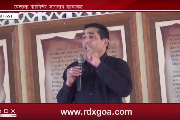 CLEANLINESS AWARENESS PROGRAMME CONDUCTED AT KHANDOLA