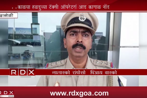 DABOLIM POLICE STATION REGISTERED TWO OFFENCES AGAINST YELLOW TAXI OPERATORS