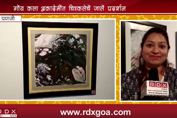 EXCLUSIVE NATIONAL GROUP ART SHOW AT KALA ACADEMY PANJIM GOA