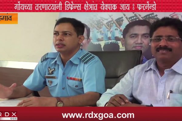 WING COMMANDER FERNANDO DA COSTA APPEALED TO GOAN YOUTH TO ATTEND RECRUITMENT RALLY