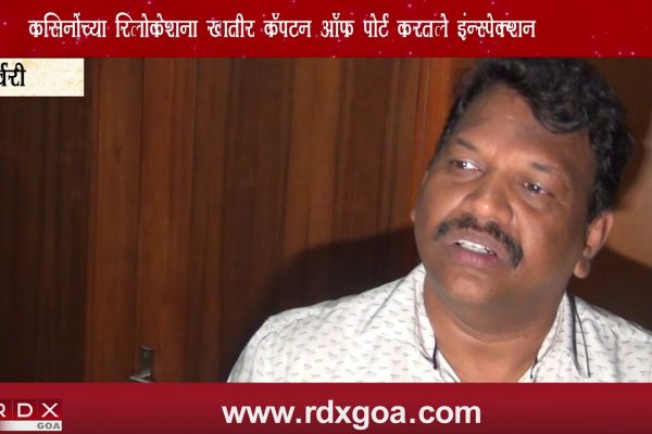 CoP TO BEGIN WITH ALTERNATIVE SITE INSPECTION FOR MANDOVI CASINOS RELOCATION