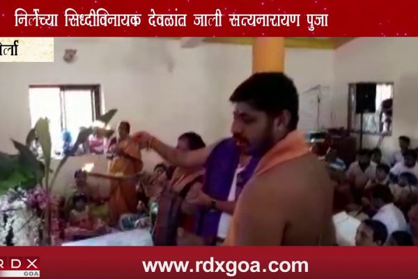 SATYANARAYAN PUJA HELD AT SHREE SIDDHIVINAYAK SAGAR SAUNSTHAN NERUL