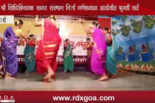 SHREE SIDDHIVINAYAK SAGAR SAUNSTHA NERUL ORGANISED FUGDI COMPETITION