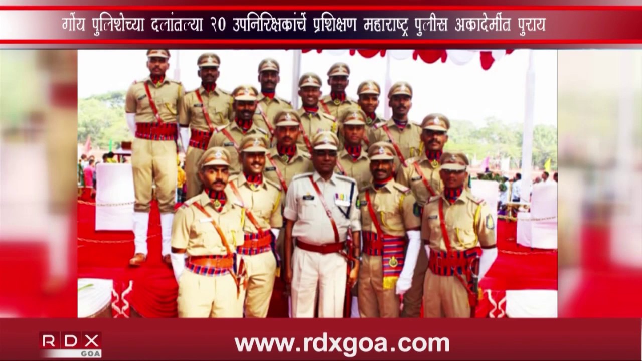 police lingo goa
