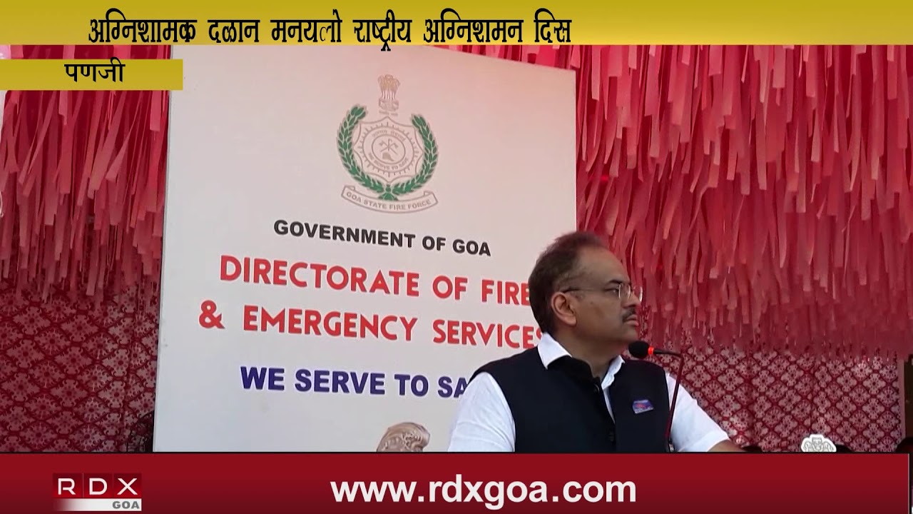 75th NATIONAL FIRE SERVICE DAY CELEBRATED AT PANJIM RDX Goa