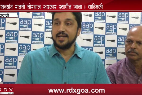 AAP GOA WELCOMES STATEMENT OF CM SAWANT THAT HE WILL FOLLOW THE CONCEPT OF ANTYODAYA