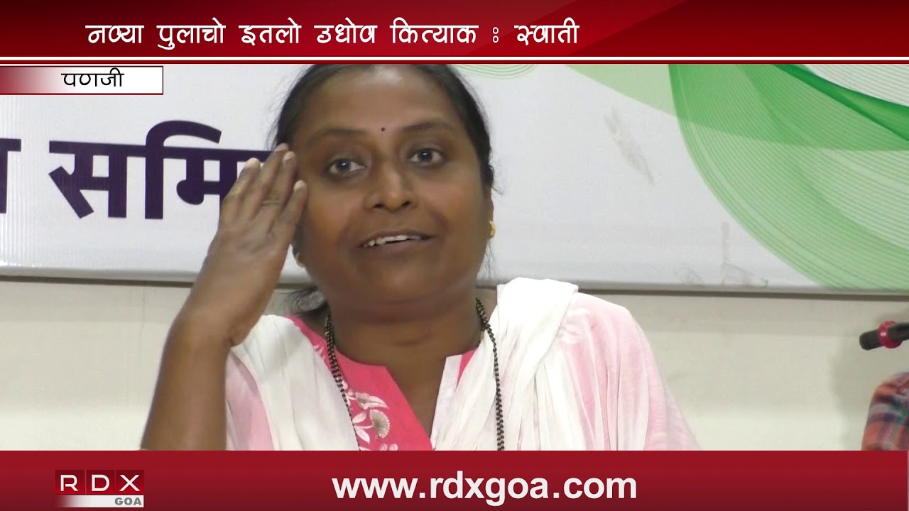 CONSTRUCTION OF ATAL SETU BRIDGE INVOLVES CORRUPTION SAYS SWATI KERKAR ...