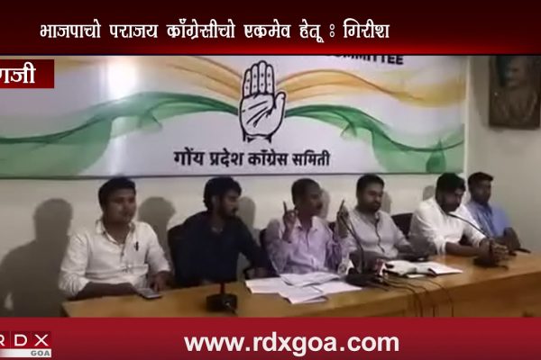 GIRISH CHODANKAR THANKS MGP FOR THEIR SUPPORT
