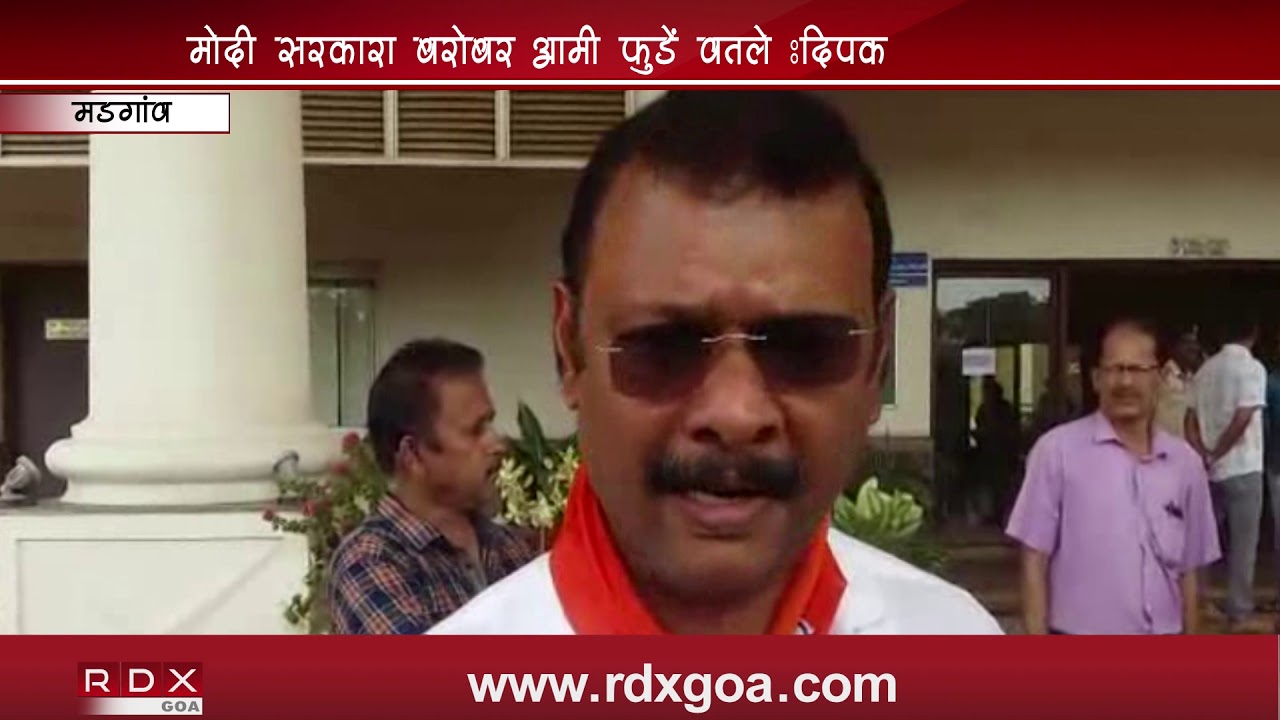 MINISTER PAUSKAR BYTE ON DISQAULIFICATION BY MGP - RDX Goa