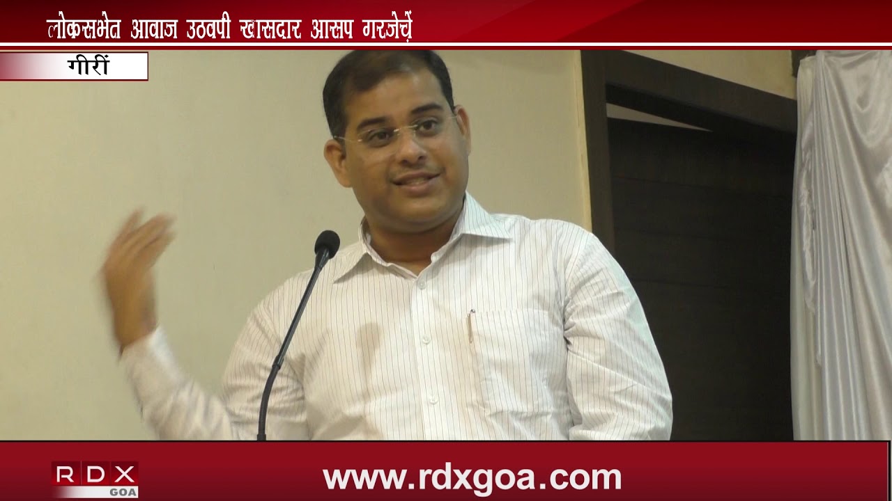 MP SHOULD RAISE ISSUE WHICH ARE AFFECTING GOANS SAYS CONGRESS - RDX Goa