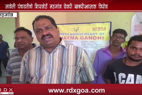 NAVELIM PANCHAYAT BODY PASSED RESOLUTION TO OPPOSE KABRISTAN