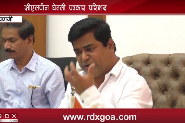 CLP MEDIA BRIEFING AFTER MEETING WITH THE MEMBERS OF TTAG