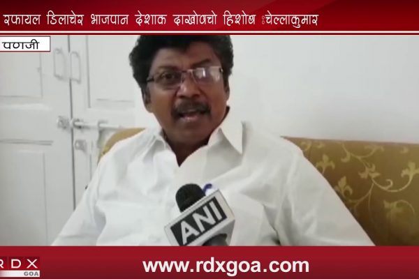 COME CLEAR ON RAFALE DEAL , BJP HAS NO PRINCIPAL OF WORKING SAYS CHELLAKUMAR
