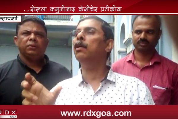 FORMER MINISTER DILIP PARULEKAR REMAINED PRESENT FOR THE SERULA COMMUNIDADE CASE