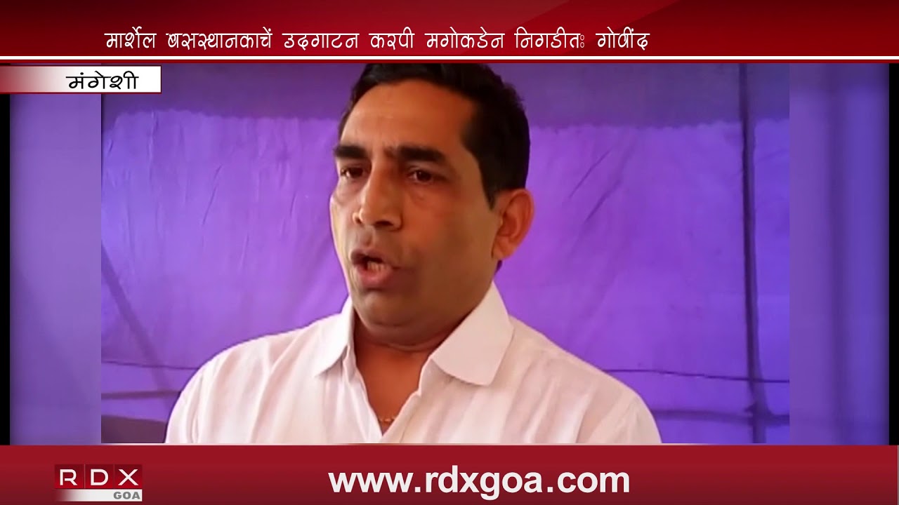 ONLY MGP SUPPORTERS INAUGURATED THE BUS STAND - RDX Goa