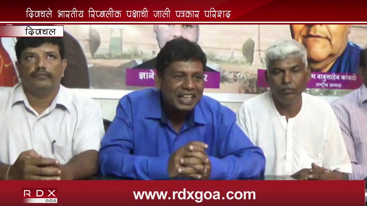 REPUBLICAN PARTY OF INDIA TOOK PRESS CONFERENCE AT BICHOLIM - RDX Goa