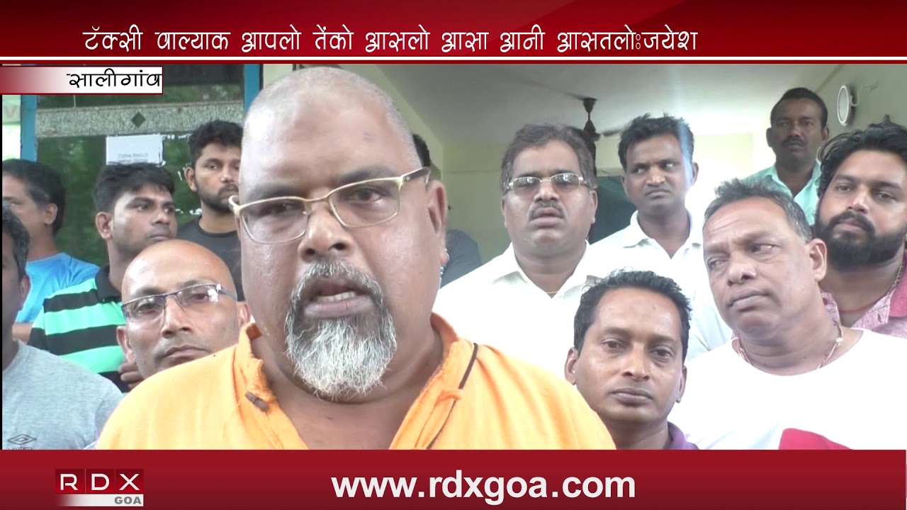 TAXI OWNERS MET SALGAONKAR TO RESOLVE TAXI ISSUES - RDX Goa