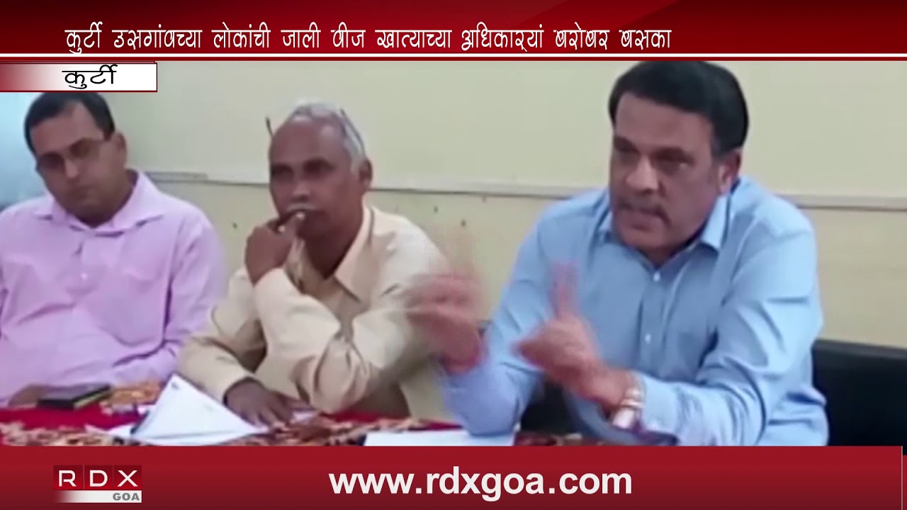 USGAO ELECTRICITY DEPARTMENT HAD MEET WITH VILLAGERS - RDX Goa