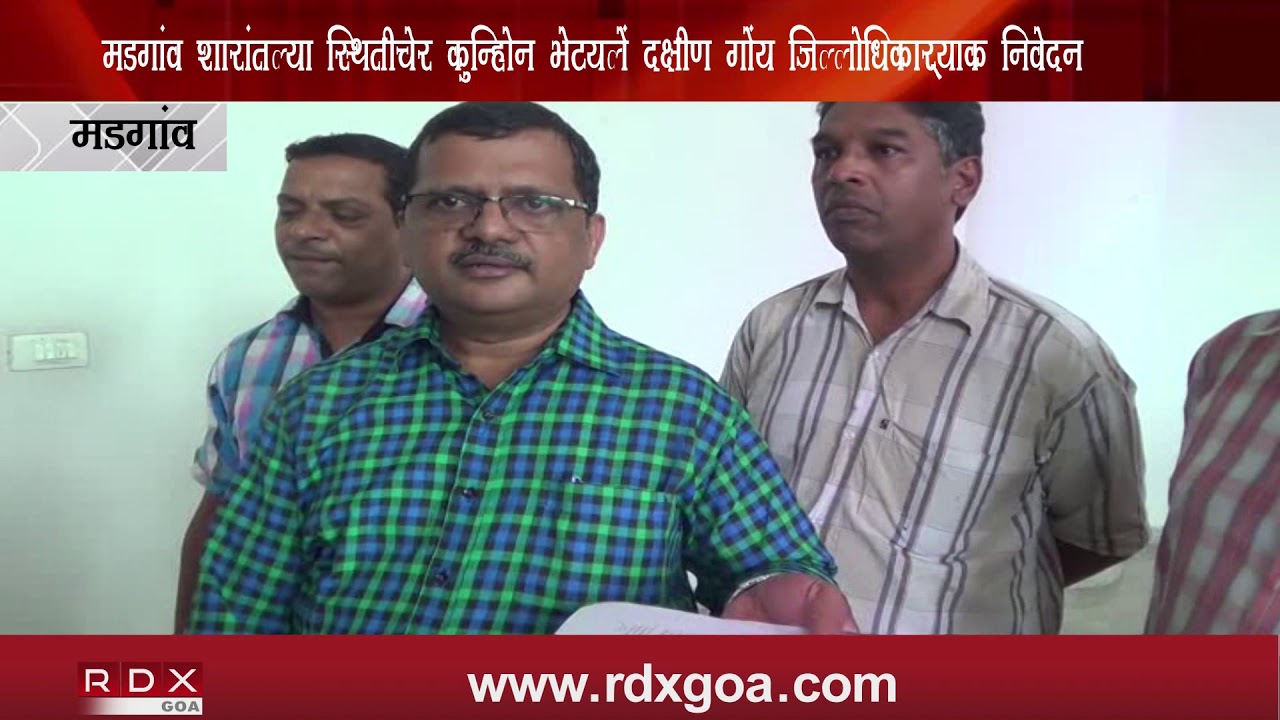 SHADOW COUNCIL MARGAO SUBMITTED MEMORANDUM TO SOUTH GOA COLLECTOR - RDX Goa