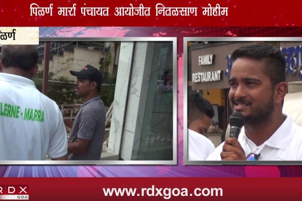 PILERNE – MARRA PANCHAYAT HELD CLEANLINESS DRIVE AT PDA COLONY PILERNE