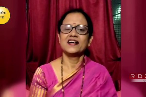KAVITA MACHI -GULAB ANIL VERNEKAR – ‘TU ANI HANV’