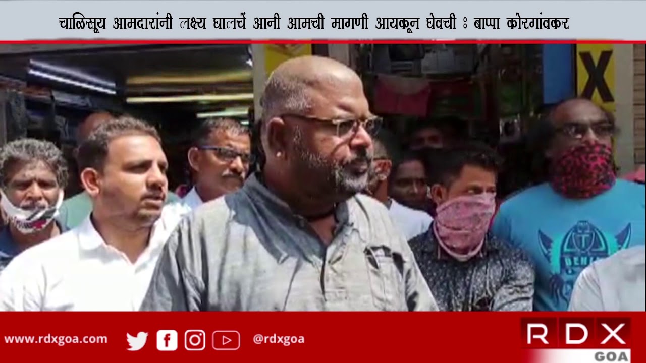 Goa Taxi Operators Demand Scrapping Of Goa Miles Rdx Goa