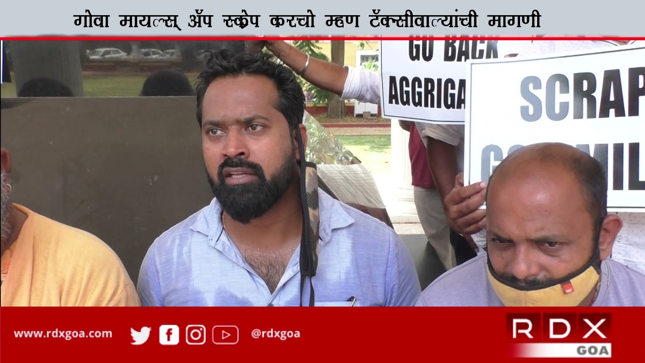 Tourist Taxi Operator S Demand To Scrap Goa Miles App Rdx Goa