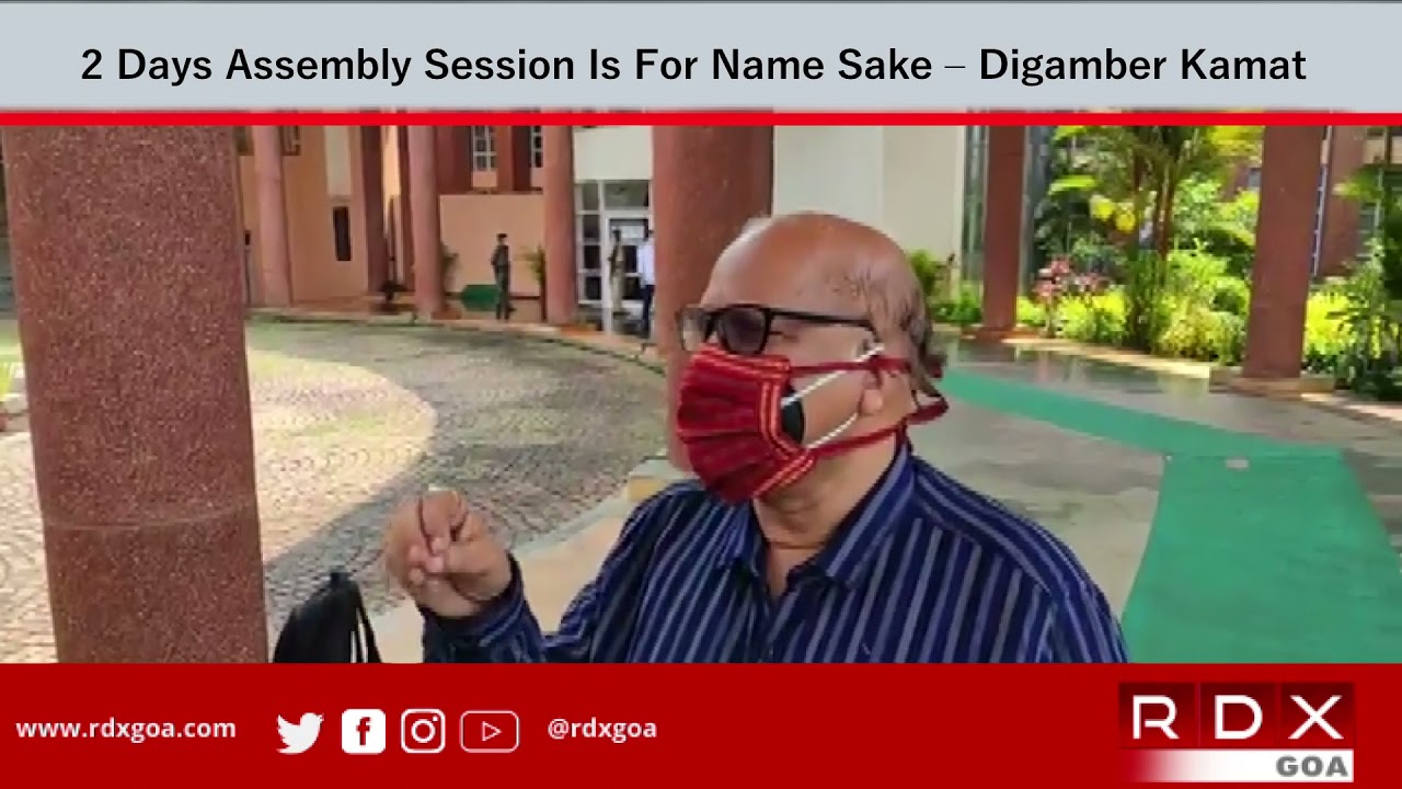 2 Days Assembly Session Is For Namesake Digamber Kamat RDX Goa