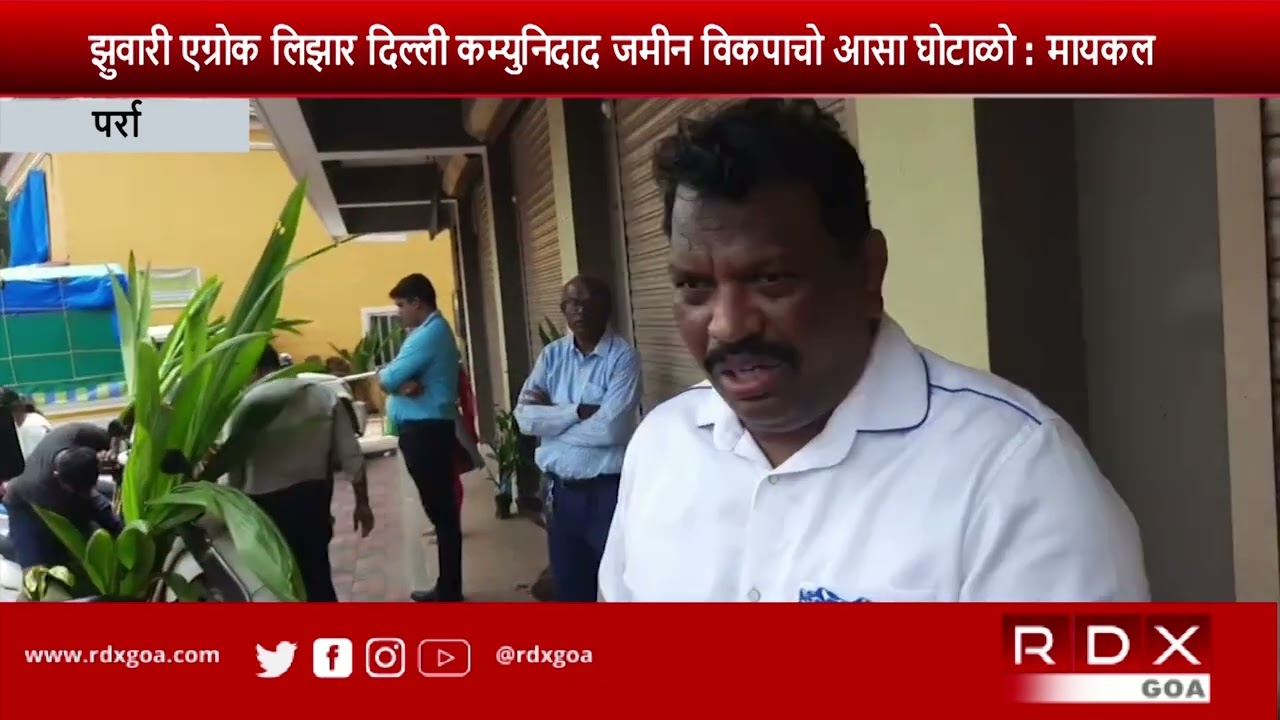 50 Lakh Sq.Mtrs. Communidade Land Given On Lease To Zuari Agro