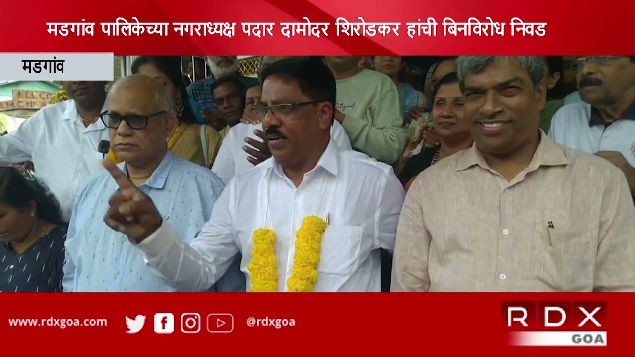 Damodar Shirodkar Elected Unopposed As Chairperson Of Margao Municipal 
