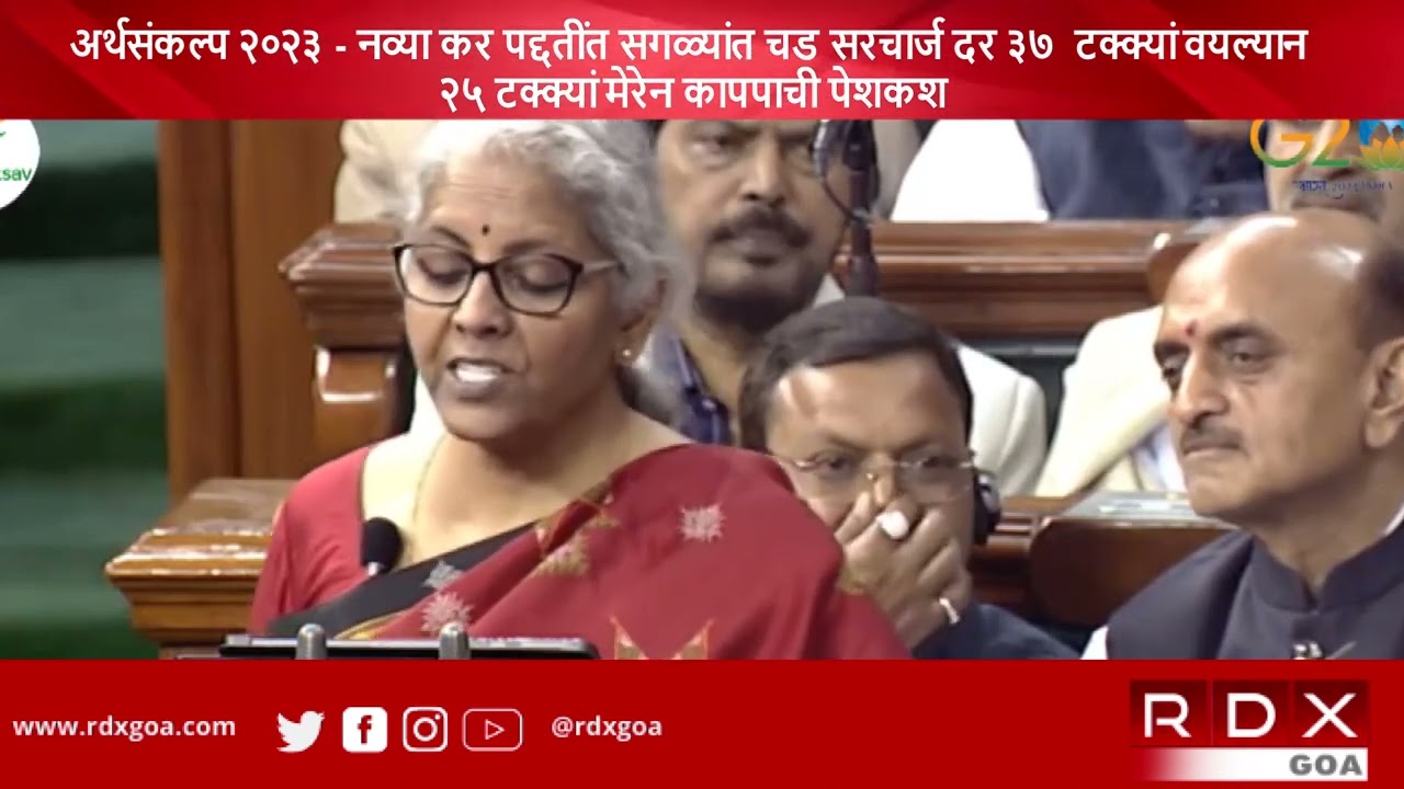 Budget 2023 Offers To Cut The Highest Surcharge Rate From 37 To 25 In