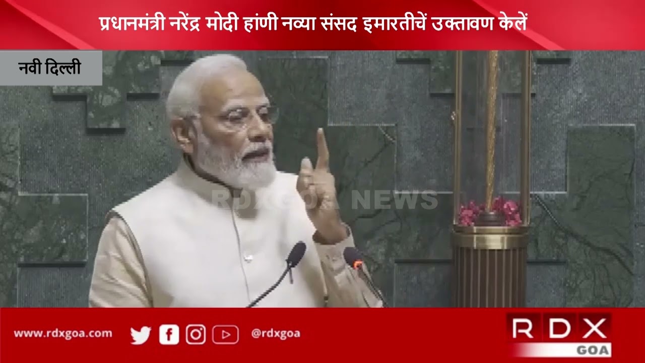 Prime Minister Narendra Modi Inaugurates The New Parliament Building ...