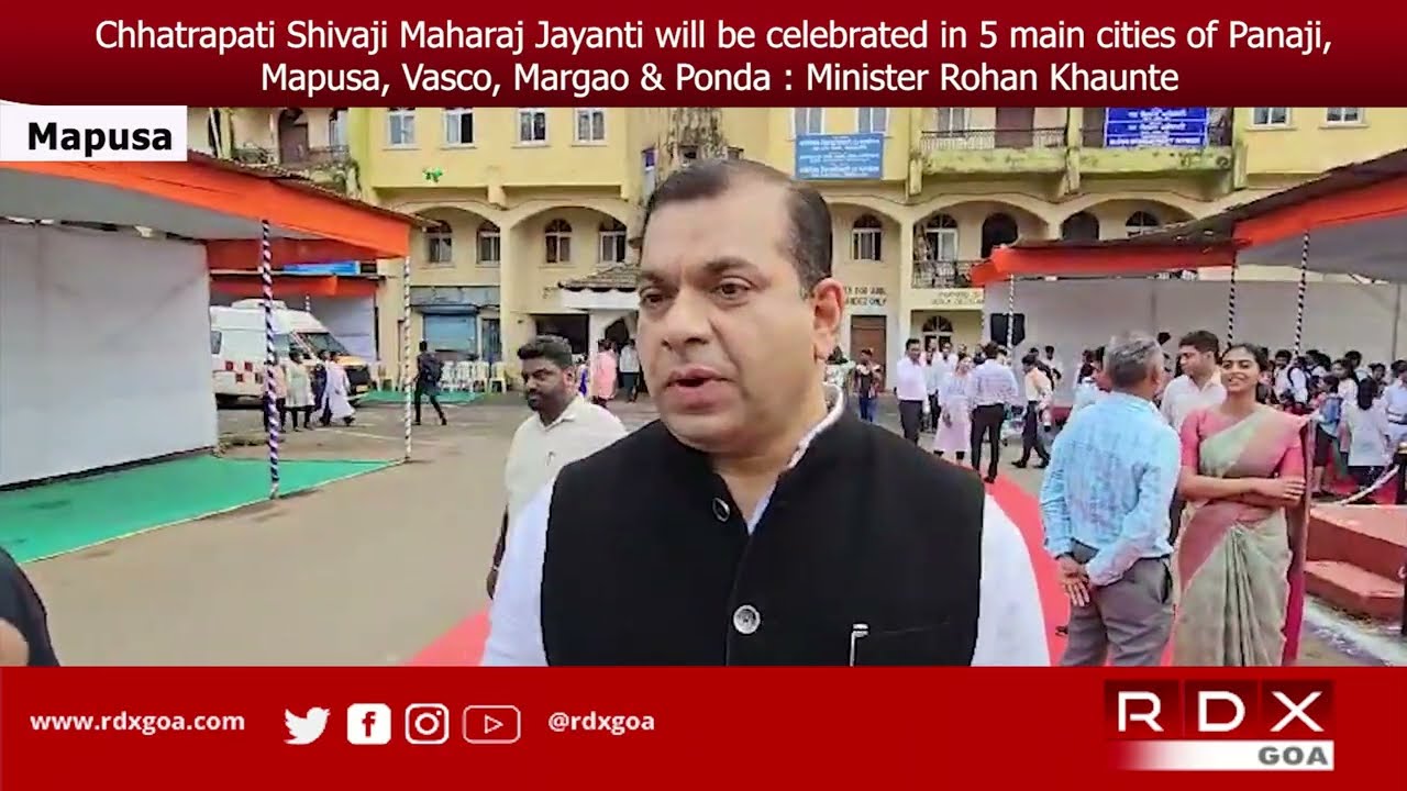 Chhatrapati Shivaji Maharaj Jayanti Will Be Celebrated In 5 Main Cities Minister Rohan Khaunte 0171