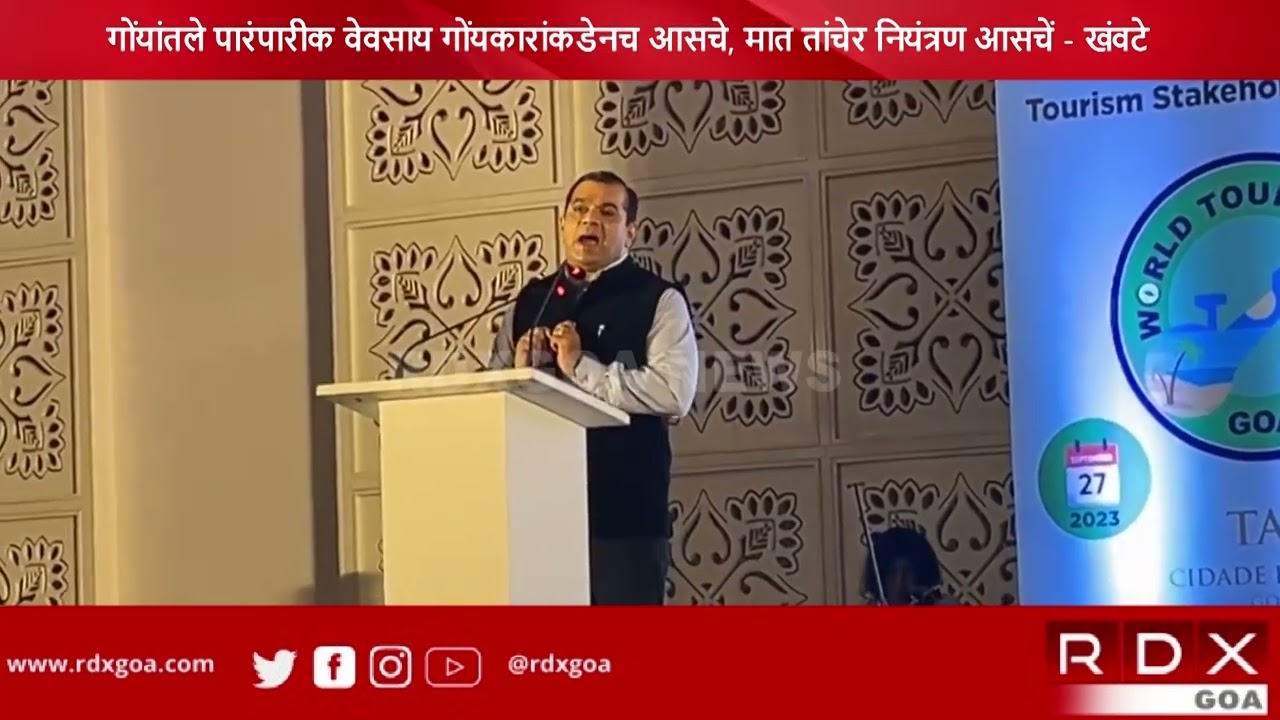 The Traditional Businesses In Goa Has To Remained With Goans But They