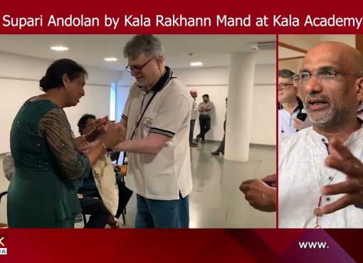 Supari Andolan by Kala Rakhann Mand at Kala Academy || 21/05/2025