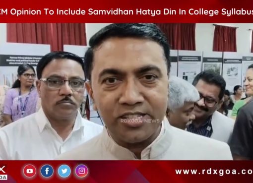 CM Opinion To Include Samvidhan Hatya Din In College Syllabus