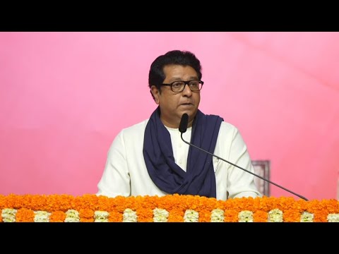 MNS Founder Raj Thackeray Speech at the ‘Awaj Marathicha’ Melava at Mumbai || 05/07/2025