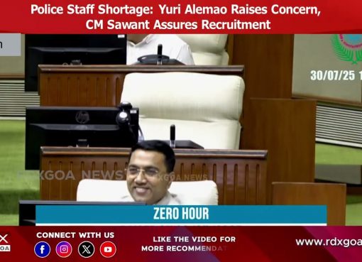 Police Staff Shortage : Yuri Alemao Raises Concern, CM Sawant Assures Recruitment