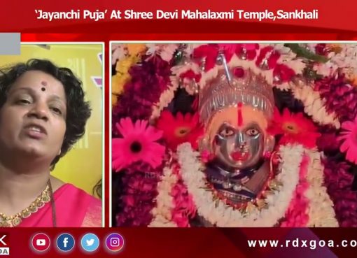 ‘Jayanchi Puja’ At Shree Devi Mahalaxmi Temple, Sankhali