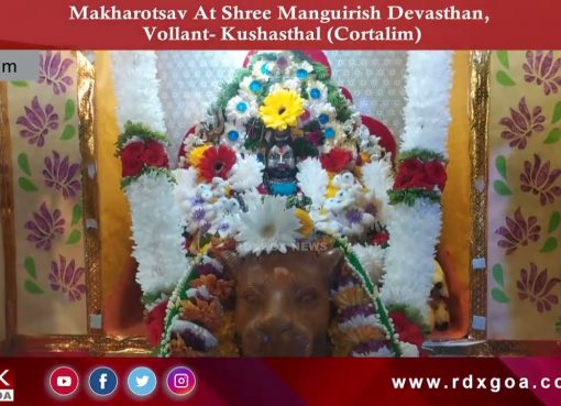 Makharotsav At Shree Manguirish Devasthan, Vollant- Kushasthal (Cortalim)